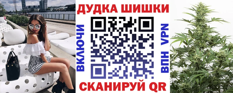 МАРИХУАНА Amnesia  Вязьма 