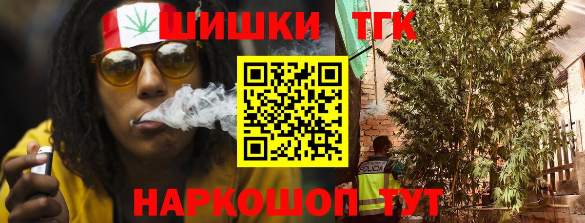МАРИХУАНА VHQ  Каннабис AK-47  Вязьма  Бошки марихуана MAZAR  Вход с VPN 